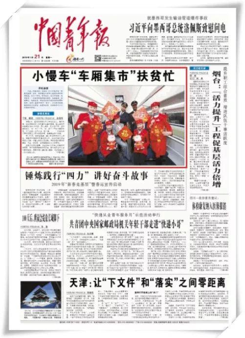 韩媒新年爆料新闻报道,揭秘娱乐圈惊人内幕！”  第1张