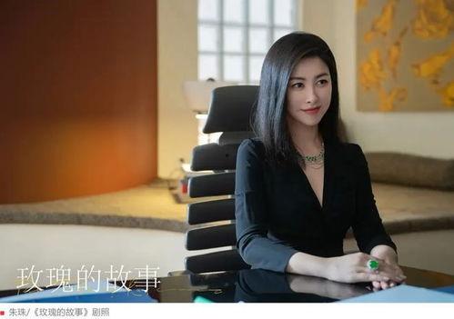 主持人御姐爆料新闻视频,揭秘新闻背后的精彩瞬间  第3张