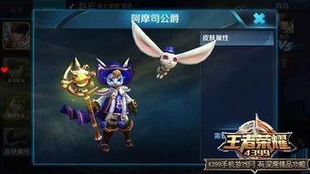 王者5月韩信皮肤爆料最新,韩信新皮肤惊艳亮相,5月王者盛宴即将开启! 第2张 王者5月韩信皮肤爆料最新,韩信新皮肤惊艳亮相,5月王者盛宴即将开启! 第2张