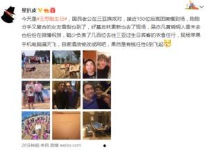 扒皮最新爆料视频大全 第2张 扒皮最新爆料视频大全 第2张