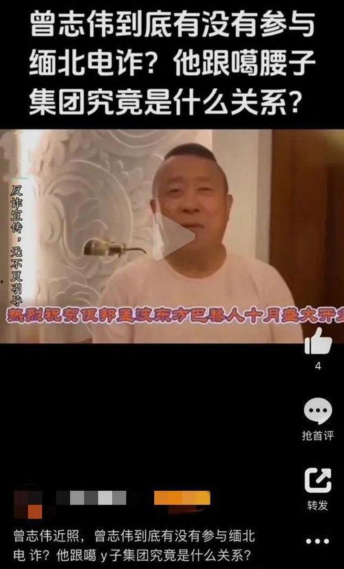 缅北事实爆料是真的吗视频,真相与谎言的交织  第2张