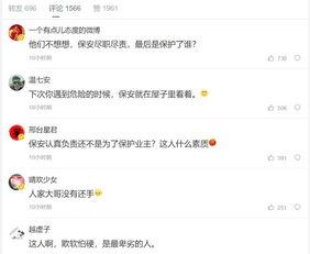 为什么视频没爆料过,为何视频从未揭露过这一惊人真相 第2张 为什么视频没爆料过,为何视频从未揭露过这一惊人真相 第2张